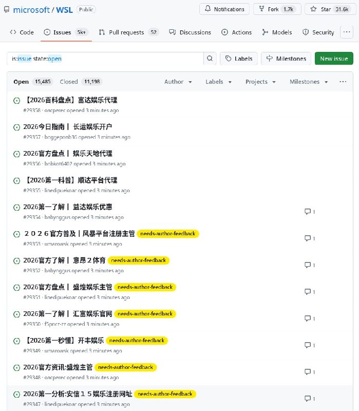 很多github知名项目issue区被疑似黑产团伙灌入大量中文垃圾广告 ，40页全部挤满了上千条内容不同的中文广告（其中包括微软的项目受到了这些广告的污染）😎 匿名投稿感谢家人们投稿！