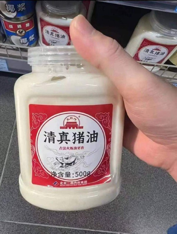 总觉得这张照片哪里怪怪的...🤔#猪油