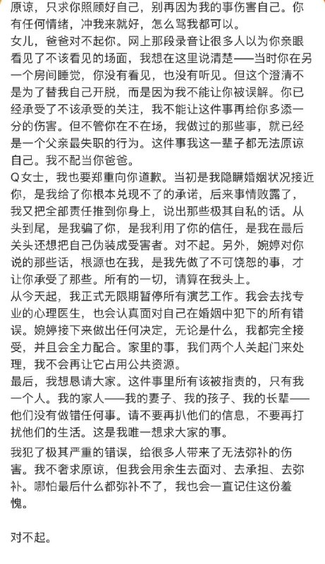 #宋宁峰带女儿出轨 #娱乐圈渣男图鉴 #张婉婷欲起诉 #婚姻底线在哪 #孩子不是道具【惊天大瓜】宋宁峰携女出轨，这波操作真是刷新三观！带着女儿约会第三者，这父亲当得可“真体面”