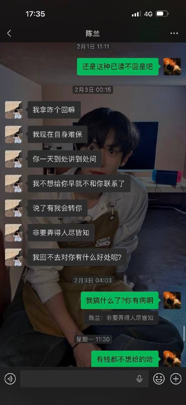 #网友曝光：陈红 广西西林县那佐苗族乡俄沙新寨屯5号 这女我们认识很多年了，她之前是国内做夜场的，后面赌博输了很多的钱，所以利用我们的关系，通过以家人生病为由，帮他朋友借钱和骗我做什么医疗，坑蒙拐骗前前后后骗走了我快30万