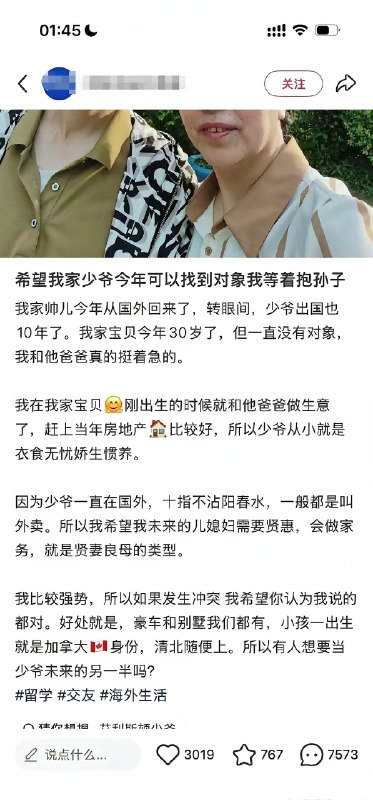 太离谱了