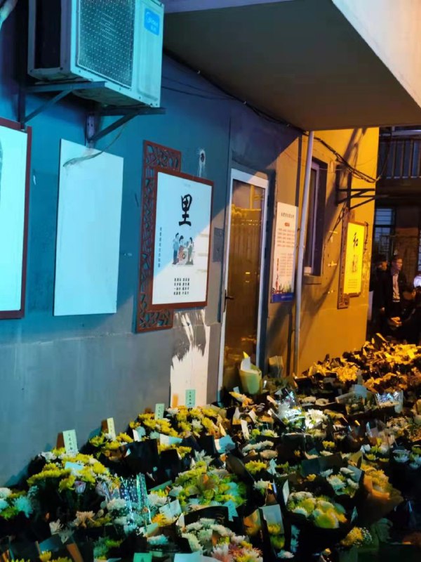 合肥红星路80号🙏🙏🙏#合肥 #李克强合肥红星路80号🙏🙏🙏#合肥 #李克强