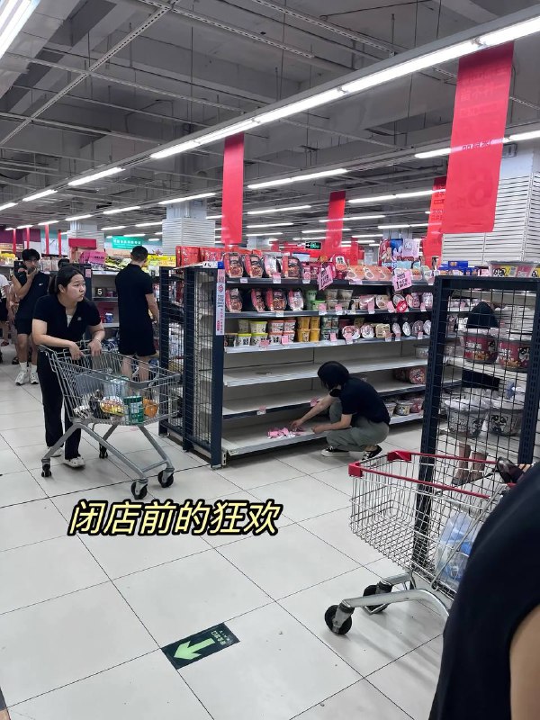 郑州新悦荟永辉超市 #倒闭潮by 匿名投稿郑州新悦荟永辉超市 #倒闭潮by 匿名投稿