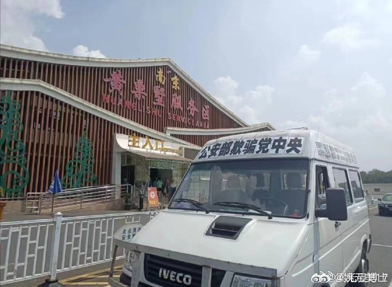 刚到无锡准备后天梁亮案的林开，被无锡警方带走！ 开庭前夕对家属进行所谓传唤，根本目的就是威胁恐吓，施加压力