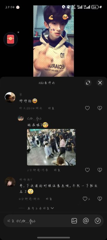 感谢家人们投稿！感谢家人们投稿！