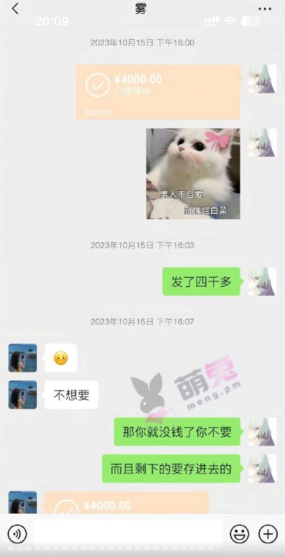 #重庆跳江聊天记录 #重庆 #聊天记录女主 #谭竹 ，男主是王者荣耀2w分国服梦奇，两年时间女主间断性找男主转账51w，男主自己外卖为了节约6毛钱，退单多等6个小时重点，结果女主是个女同#重庆跳江聊天记录 #重庆 #聊天记录女主 #谭竹 ，男主是王者荣耀2w分国服梦奇，两年时间女主间断性找男主转账51w，男主自己外卖为了节约6毛钱，退单多等6个小时重点，结果女主是个女同