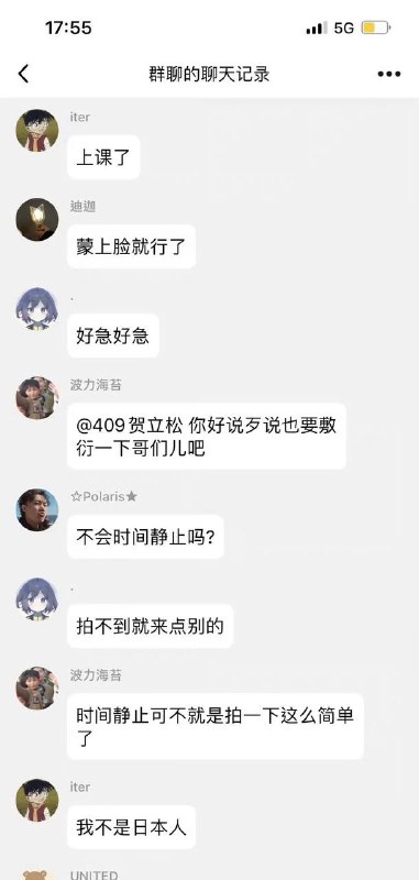 补充#重庆大学 #偷拍 #聊天记录补充#重庆大学 #偷拍 #聊天记录