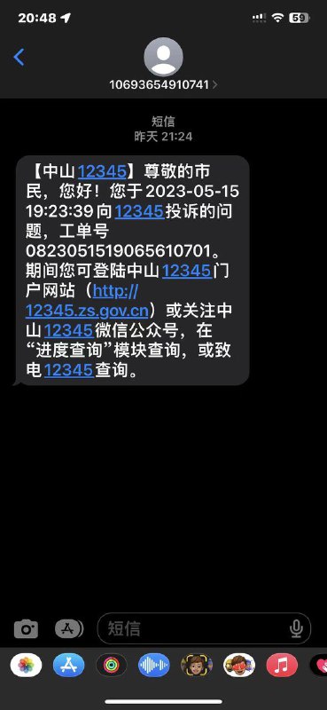 中山，门口消防通道都划线成停车位，目前所有业主已经投诉到住建局消防局及市政 #中国索马里中山，门口消防通道都划线成停车位，目前所有业主已经投诉到住建局消防局及市政 #中国索马里