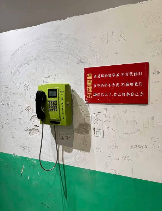 某高中感谢家人们投稿！某高中感谢家人们投稿！