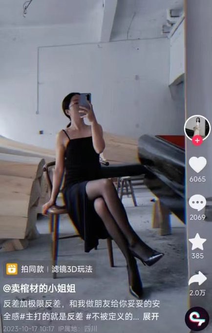卖棺材小姐姐涉黄被封号！感谢家人们投稿！卖棺材小姐姐涉黄被封号！感谢家人们投稿！