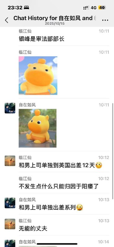 姓名钟颜至 四川资阳人 男 出生日期：2001年3月7日 本科：哈尔滨工业大学威海校区新能源学院能动 硕士：西安交通大学校企培养 单位：国机重装中国二重 职称：中国重型装备杂志期刊科室主任 父亲：钟金伦钟金伦，男，汉族，1971年11月生，四川内江人，四川大学毕业，现任四川省政府参事室特约研究员钟颜至在大学期间和女友意外怀孕，后女友堕胎流产