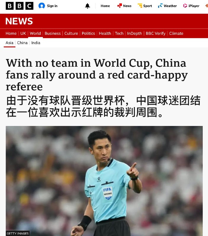 BBC 称中国足球无缘世界杯，球迷转而力挺“红牌大师”裁判，还故意将单人照和其他国家队放在一起讽刺据 BBC 报道，现年46岁的马宁不仅在网络上引发了表情包热潮，还吸引了包括科技巨头联想和电子巨头海信在内的中国主流品牌的赞助