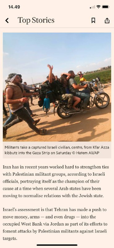 #哈马斯和伊朗🇮🇷阻力轴关系在以色列和伊朗之间长达几十年的地区敌对行动中，巴勒斯坦激进组织哈马斯从未完全受伊斯兰共和国的支配