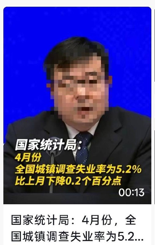 “招10个研究生报名1万人”6月6日，河南农业大学发布资格复审通知