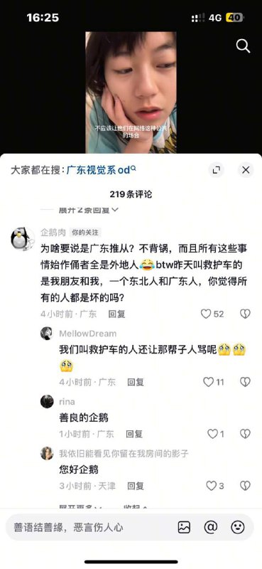 OD #吸毒 演唱会 #粉丝 死翘翘了OD #吸毒 演唱会 #粉丝 死翘翘了