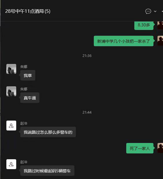 网传 和父母要钱不给，带人把自己父母砍死了感谢家人们投稿！网传 和父母要钱不给，带人把自己父母砍死了感谢家人们投稿！