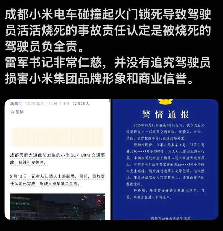 #小米 #电动车感谢家人们投稿！