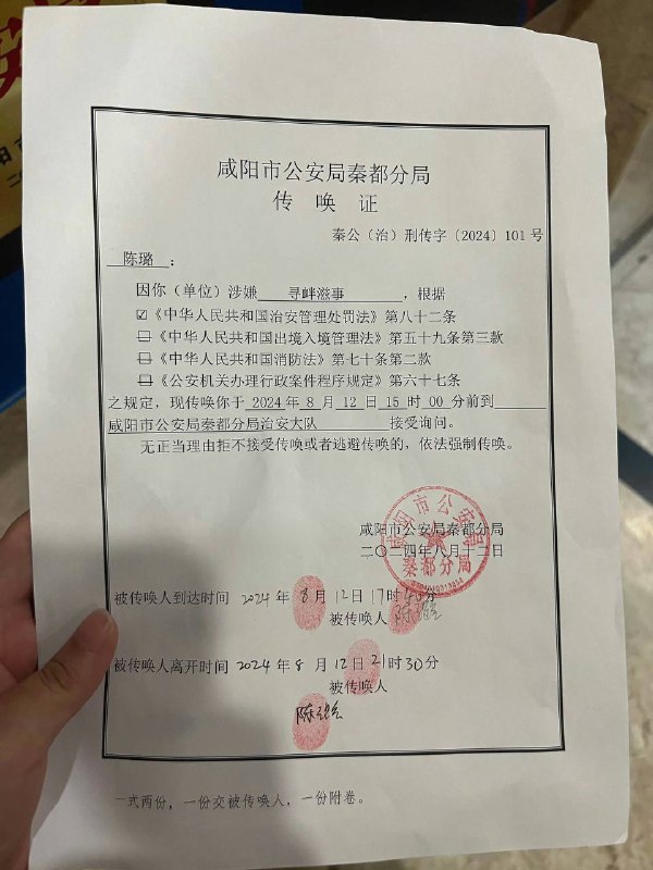 母死父坐牢 喊冤就寻衅滋事？陈建军被留置后，其妻遭违法取证后跳楼自杀 #这就是中国🇨🇳by 匿名投稿母死父坐牢 喊冤就寻衅滋事？陈建军被留置后，其妻遭违法取证后跳楼自杀 #这就是中国🇨🇳by 匿名投稿