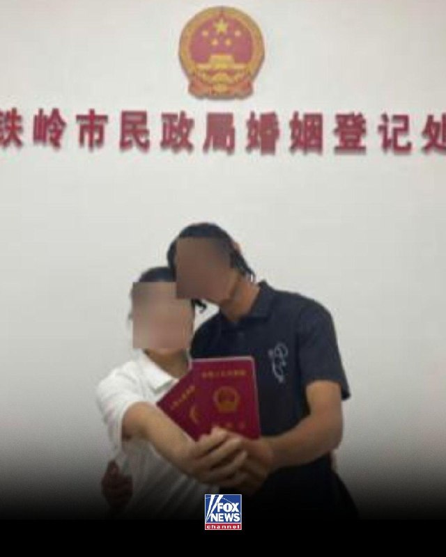 最高可获 10万美元，只为一场假结婚以及获得绿卡的机会
