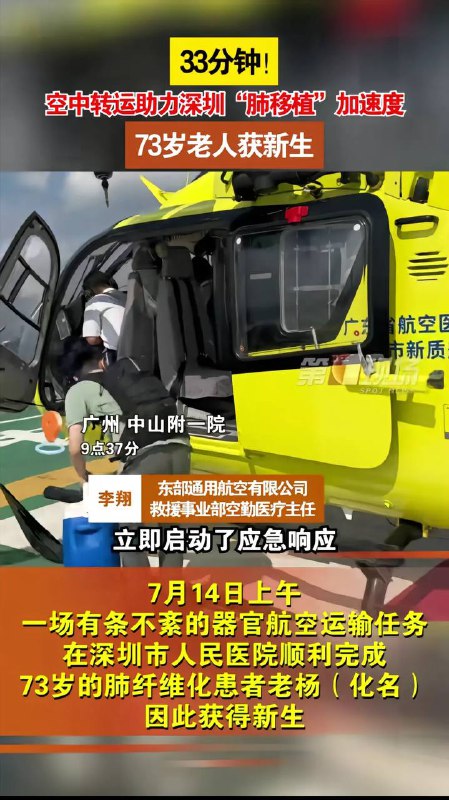 73岁的老杨，是杨振宁长子杨光诺 #器官by 匿名投稿73岁的老杨，是杨振宁长子杨光诺 #器官by 匿名投稿