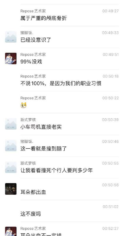 #车祸 #血腥 ⚠️ 妹子 可惜了 😭#车祸 #血腥 ⚠️ 妹子 可惜了 😭