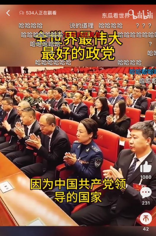 🤮🤮😅😭#搞笑 #共产党感谢家人们投稿！🤮🤮😅😭#搞笑 #共产党感谢家人们投稿！