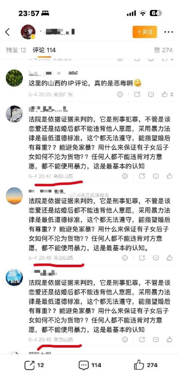 山西 大同 案犯人出狱遭到控制控评 山西 下大雪 #评论区感谢家人们投稿！山西 大同 案犯人出狱遭到控制控评 山西 下大雪 #评论区感谢家人们投稿！