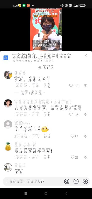 #评论区一群演员或一群被洗脑的傻子，典型的食草动物站在食肉动物的立场上思考