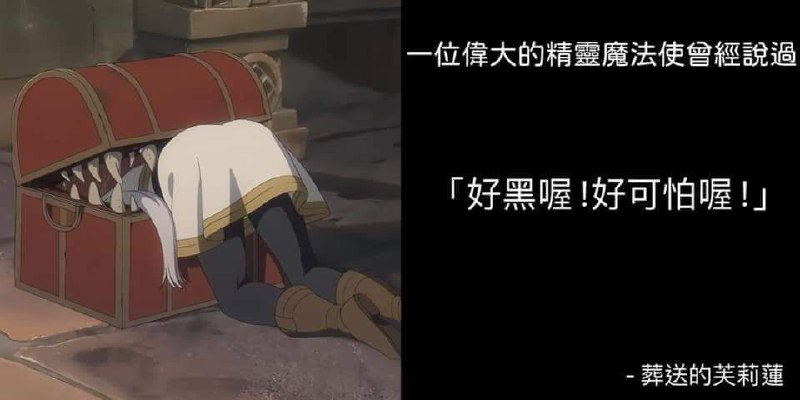 #cosplay #葬送的芙莉蓮#cosplay #葬送的芙莉蓮