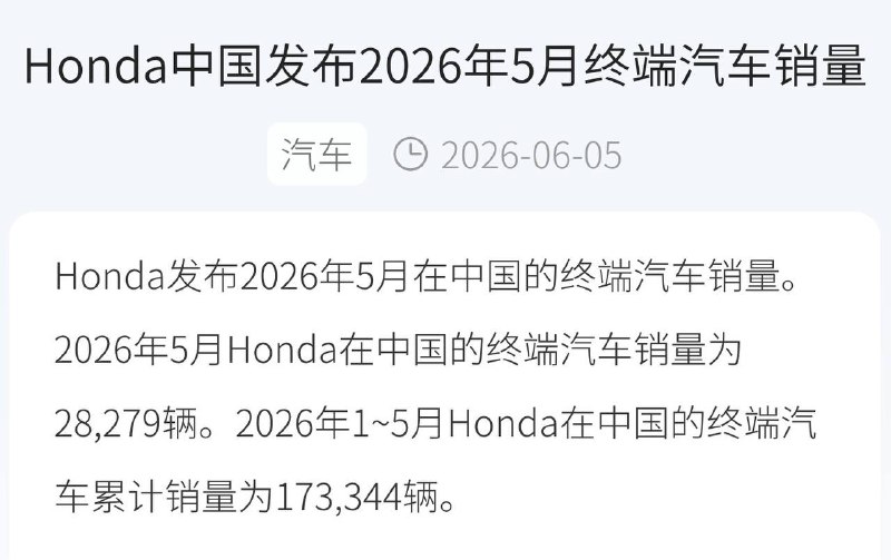 一个时代的结束