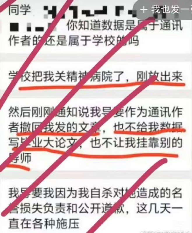 感谢 Group  投稿！感谢 Group  投稿！