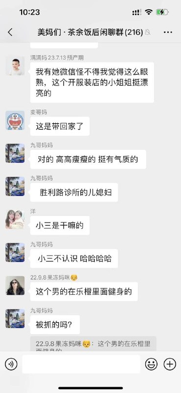 #抓奸 #捉奸在床 小三 木有 原配 好看呢 ！#抓奸 #捉奸在床 小三 木有 原配 好看呢 ！