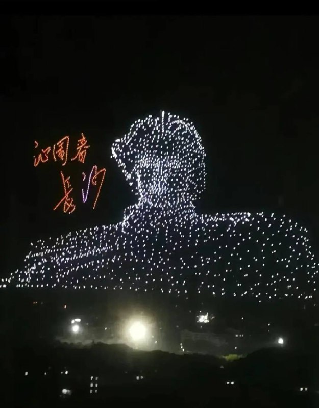 9月2日晚，2023架 #无人机 腾空而起庆祝国防科技大学建校70周年，无人机智能编队 飞行 #表演 在长沙夜幕中精彩上演！9月2日晚，2023架 #无人机 腾空而起庆祝国防科技大学建校70周年，无人机智能编队 飞行 #表演 在长沙夜幕中精彩上演！