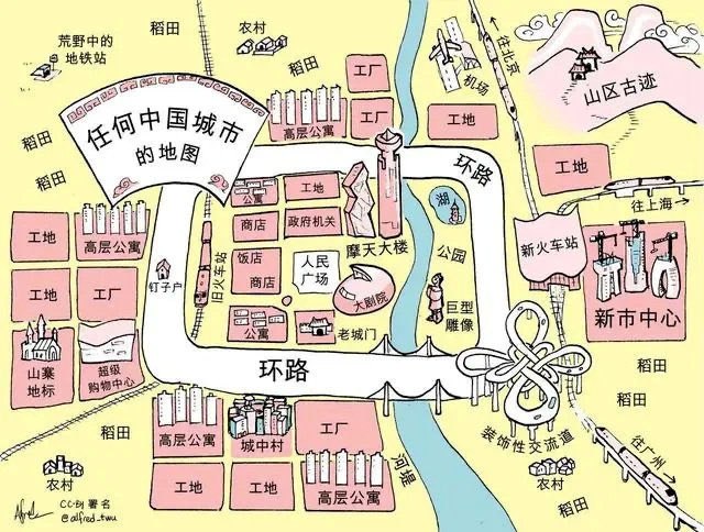 中国 城市 地图感谢家人们投稿！