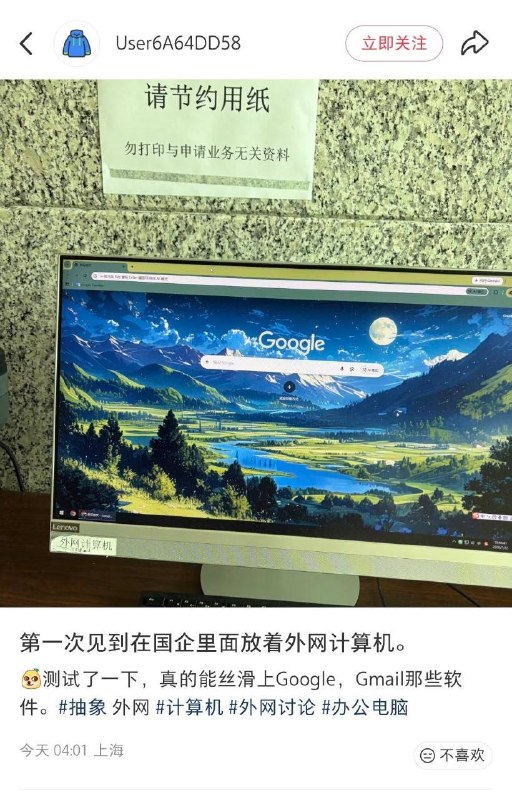 老习VPN 😑感谢家人们投稿！老习VPN 😑感谢家人们投稿！