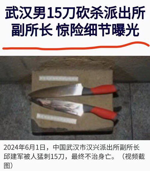 #戾氣 很重🤔#戾氣 很重🤔