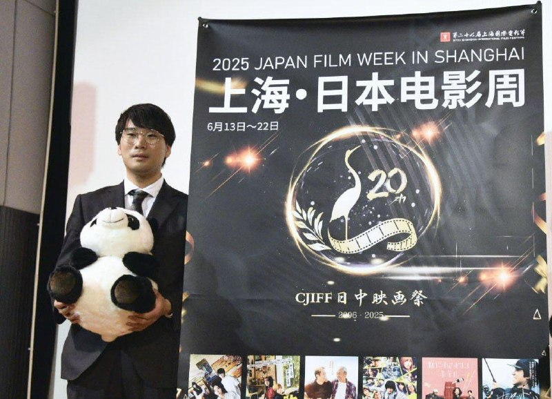 上海国际电影节将不举办“日本电影周”18日获悉，预定6月在中国上海举行的2026年上海国际电影节不会举办“日本电影周”活动