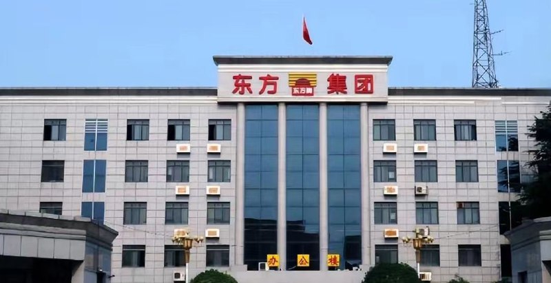 2025/3/8/发布，近日，一 股民 买的“东方集团”的 #股票 亏了几百万，买完后公司 违规 退市 这人已经快疯了！ #崩溃2025/3/8/发布，近日，一 股民 买的“东方集团”的 #股票 亏了几百万，买完后公司 违规 退市 这人已经快疯了！ #崩溃