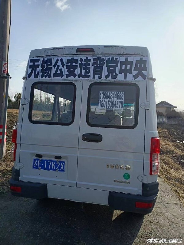 刚到无锡准备后天梁亮案的林开，被无锡警方带走！ 开庭前夕对家属进行所谓传唤，根本目的就是威胁恐吓，施加压力