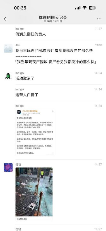 张凌赫 狂热 女 #粉丝 挤碎玻璃门 #彻底疯狂 和邪教组组织一样的 ！感谢家人们投稿！张凌赫 狂热 女 #粉丝 挤碎玻璃门 #彻底疯狂 和邪教组组织一样的 ！感谢家人们投稿！