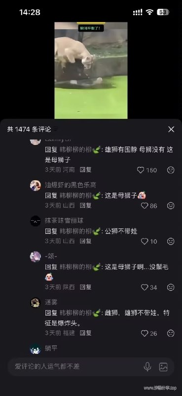 感谢家人们投稿！感谢家人们投稿！
