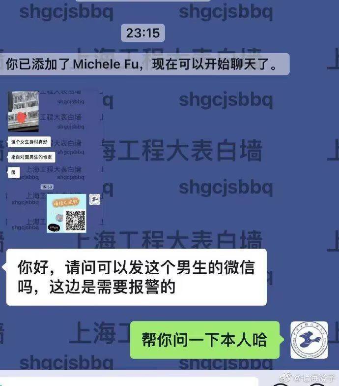 同样是 寝室 被 #偷拍，人们对偷拍男生寝室和偷拍女生寝室的人展现出了截然不同的态度