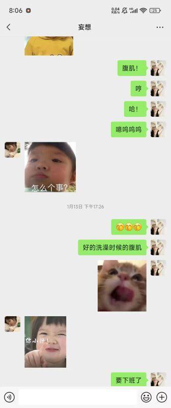 玩 #王者荣耀 撩骚 约炮 被曝光 #聊天记录玩 #王者荣耀 撩骚 约炮 被曝光 #聊天记录