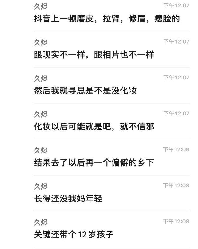 兵哥哥 #见网友 翻车了😤by 匿名投稿兵哥哥 #见网友 翻车了😤by 匿名投稿