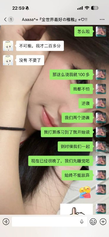 #pua 小男生被小女生pua致跳楼！聊天记录（2）感谢家人们投稿！#pua 小男生被小女生pua致跳楼！聊天记录（2）感谢家人们投稿！