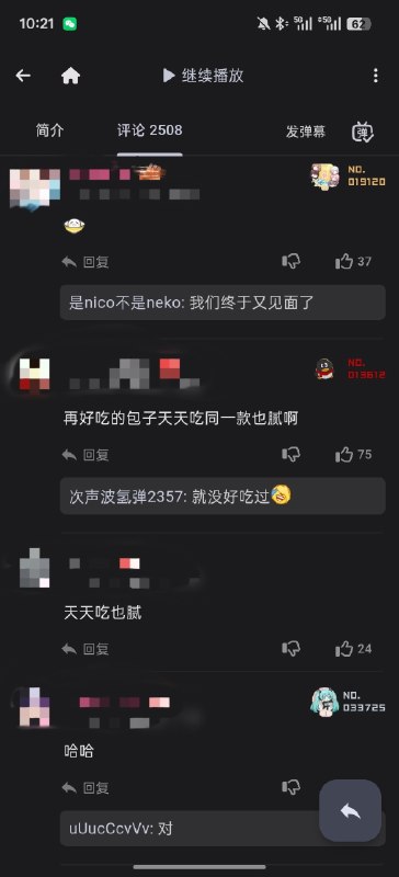 B友狂感谢家人们投稿！B友狂感谢家人们投稿！