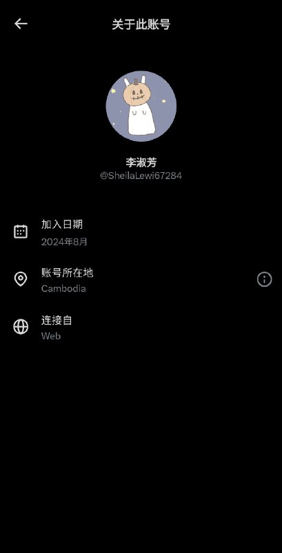 这批AI网评员IP地址全是柬埔寨🇰🇭，可能刚被汪文斌大使请完吃腰果感谢家人们投稿！这批AI网评员IP地址全是柬埔寨🇰🇭，可能刚被汪文斌大使请完吃腰果感谢家人们投稿！