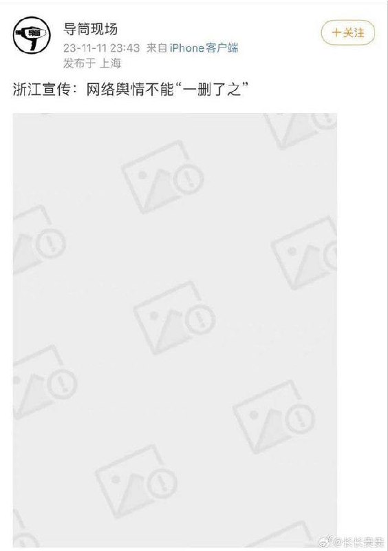 视觉中国 😑 创意摄影 🇨🇳 下无不良引导 仅供学习使用感谢家人们投稿！视觉中国 😑 创意摄影 🇨🇳 下无不良引导 仅供学习使用感谢家人们投稿！
