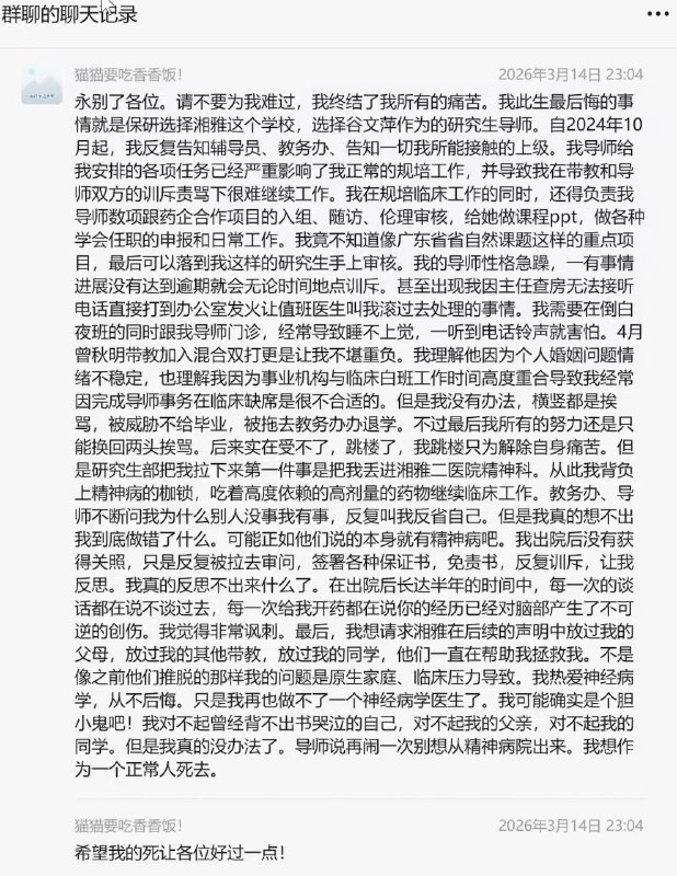 感谢 Group  投稿！感谢 Group  投稿！