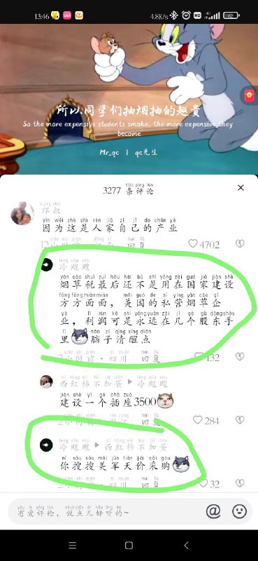 #五毛#1450看看这些党员或老师或监狱的囚犯 是怎么冒充网友 引导舆论 转移注意力的，但凡网上有任何对它们不利的信息，它们就会冒充网友，引导舆论，转移注意力，东拉西扯，这些套路已经被它们玩得炉火纯青，出神入化了😏😏它们=（共     ）你猜😏by 匿名投稿#五毛#1450看看这些党员或老师或监狱的囚犯 是怎么冒充网友 引导舆论 转移注意力的，但凡网上有任何对它们不利的信息，它们就会冒充网友，引导舆论，转移注意力，东拉西扯，这些套路已经被它们玩得炉火纯青，出神入化了😏😏它们=（共     ）你猜😏by 匿名投稿